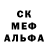 Метадон белоснежный Ocean Rock