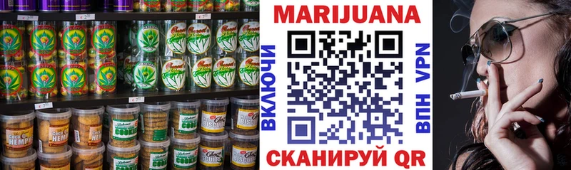 ОМГ ОМГ   Хадыженск  Cannafood конопля 