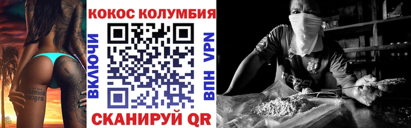 Cocaine 99%  где продают   Хадыженск 