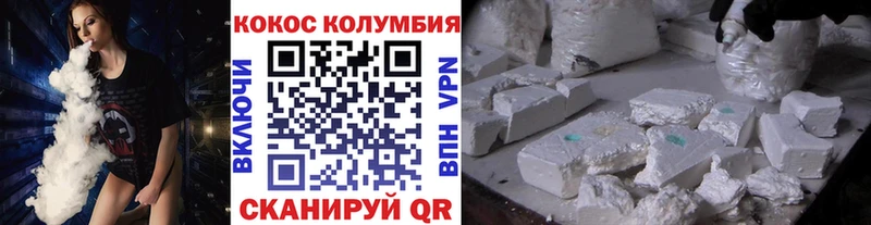 Кокаин Перу Хадыженск