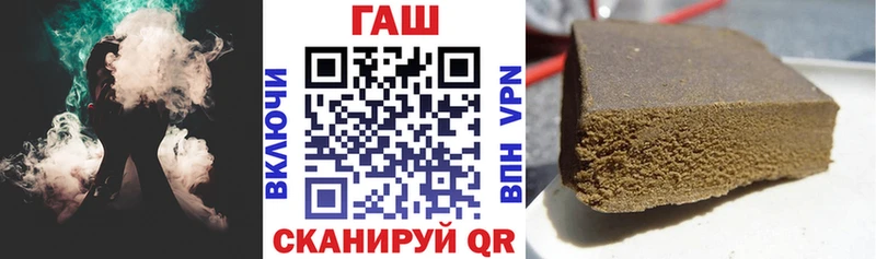 ГАШ 40% ТГК  Хадыженск 