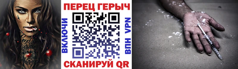 продажа наркотиков  ОМГ ОМГ ссылки  ГЕРОИН Heroin  Хадыженск 