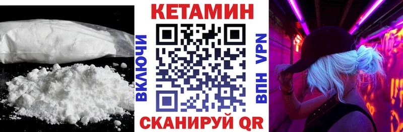 Кетамин ketamine  Хадыженск 