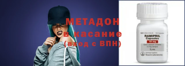 гашик Армянск
