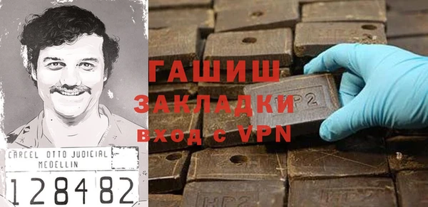 бутик Покровск