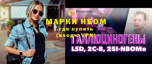 mix Алексин
