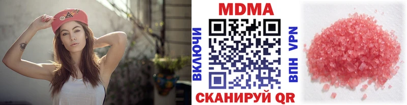 МДМА VHQ  Хадыженск 