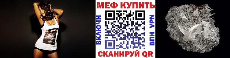МЕФ мука Хадыженск