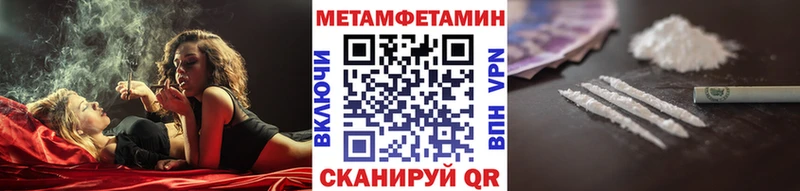 наркота  Хадыженск  Первитин кристалл 