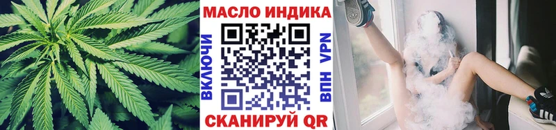 закладка  Хадыженск  ТГК жижа 