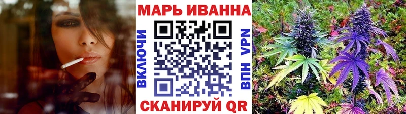 МЕГА tor  Хадыженск  Бошки Шишки тримм 
